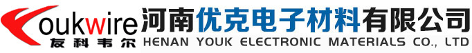 河南優(yōu)克電子材料有限公司